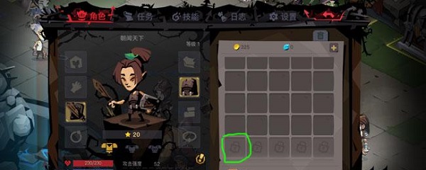 貪婪洞窟2背包格滿了怎么辦？背包格子解鎖方法