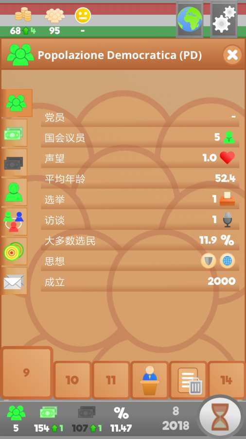 文明法則中文游戲完整攻略手機(jī)中文版截圖2