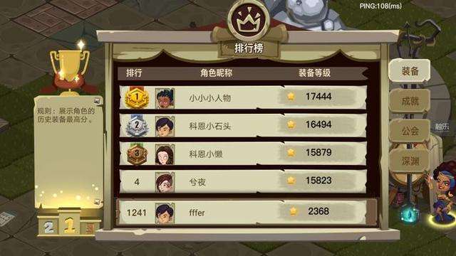 貪婪洞窟2怎么加入公會？公會有什么用？