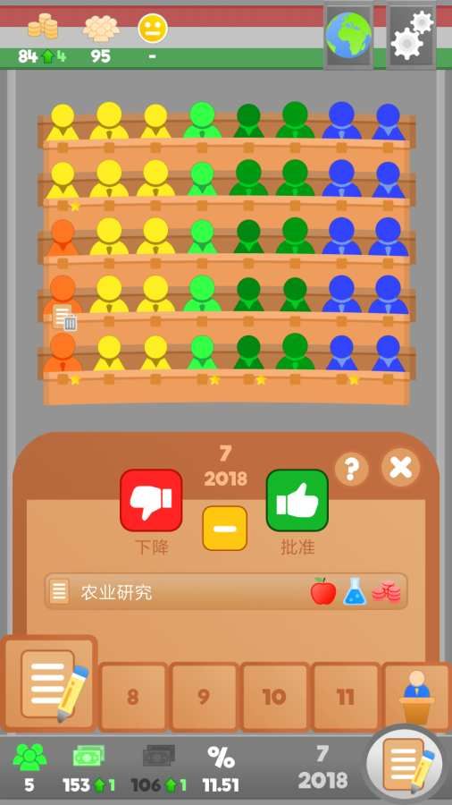 文明法則中文游戲完整攻略手機(jī)中文版截圖1