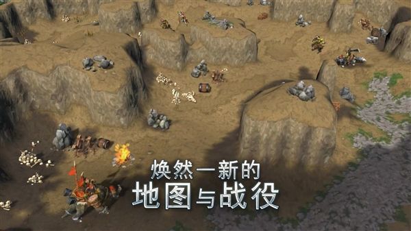魔獸爭(zhēng)霸3重制版免費(fèi)測(cè)試資格最新版截圖4