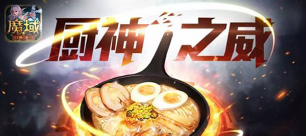 魔域口袋版雙十一活動(dòng)攻略：超級省錢計(jì)劃，要福利不要剁手！