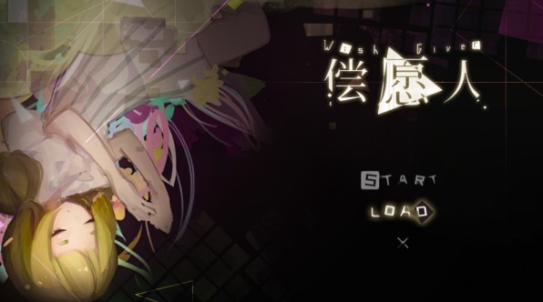 Wish Giver償愿人攻略大全：全劇情通關(guān)流程攻略