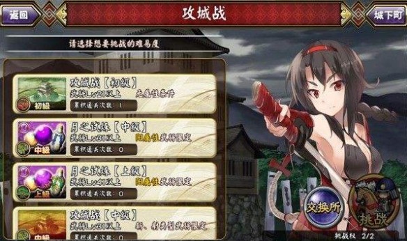 戰(zhàn)天下ZERO武將哪個(gè)厲害？最強(qiáng)武將選擇推薦