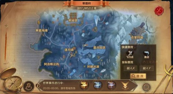 萬王之王3D摩亞達殘卷書籍攻略：摩亞達殘卷書籍收集點匯總