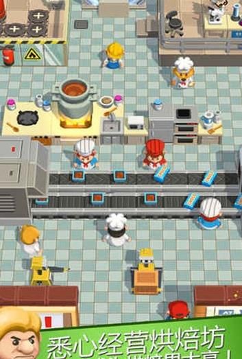 Idle Cook手機游戲中文版截圖3