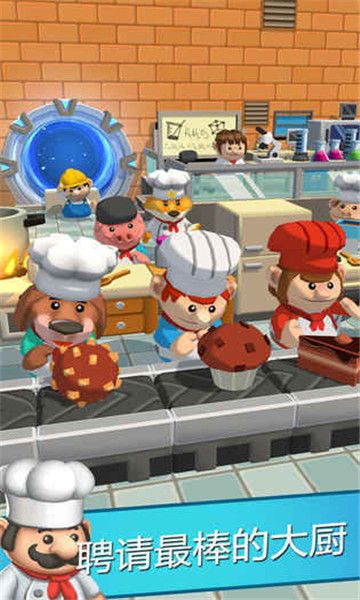 Idle Cook手機游戲中文版截圖1