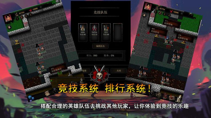 不可描述的地下城游戲安卓下載正式版截圖3