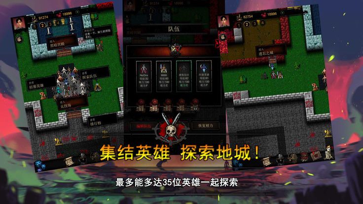 不可描述的地下城游戲安卓下載正式版截圖4