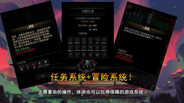 不可描述的地下城游戲安卓下載正式版截圖1