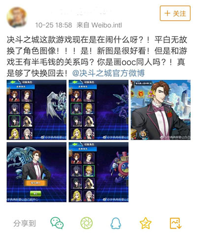 決斗之城
