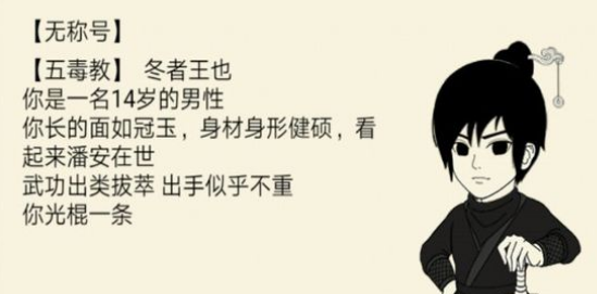暴走英雄壇西門廣在哪？西門廣位置介紹