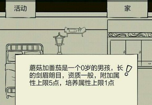暴走英雄壇新武學(xué)怎么獲得？1.5.3版本新武學(xué)獲取方法