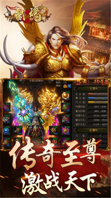弒魂Online游戲安卓正式版截圖2