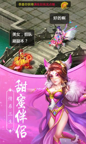 御神決大話封神手游安卓下載正式版截圖1