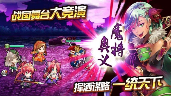 戰(zhàn)天下ZERO毛利元就值得培養(yǎng)嗎？武將毛利元就技能屬性解析