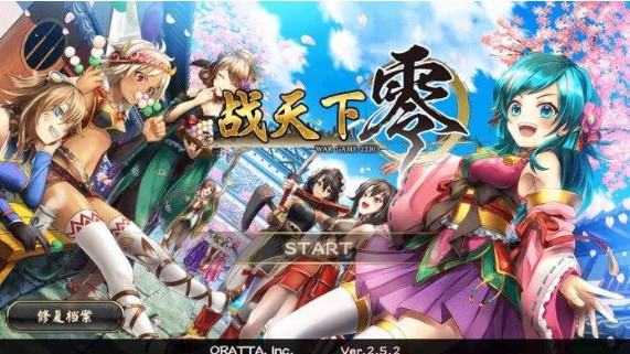 戰(zhàn)天下ZERO平清盛技能是什么？平清盛技能玩法分享