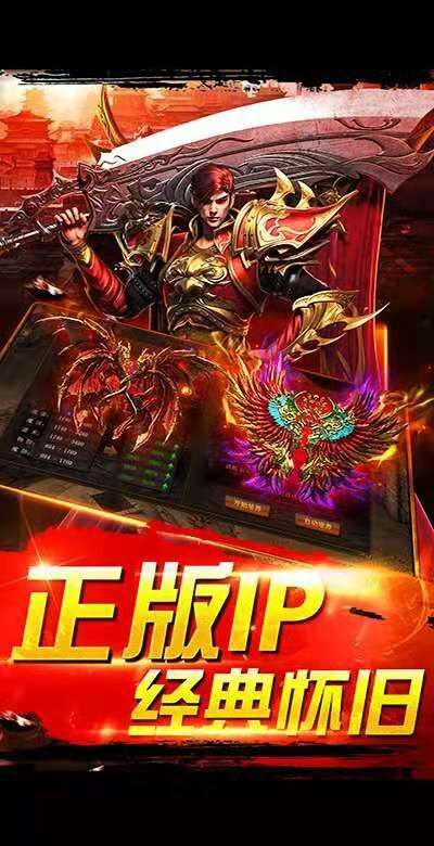 霸主領(lǐng)域安卓地址截圖5