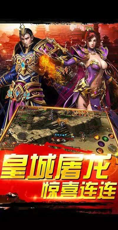 霸主領(lǐng)域安卓地址截圖1