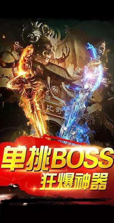 霸主領(lǐng)域安卓地址截圖3