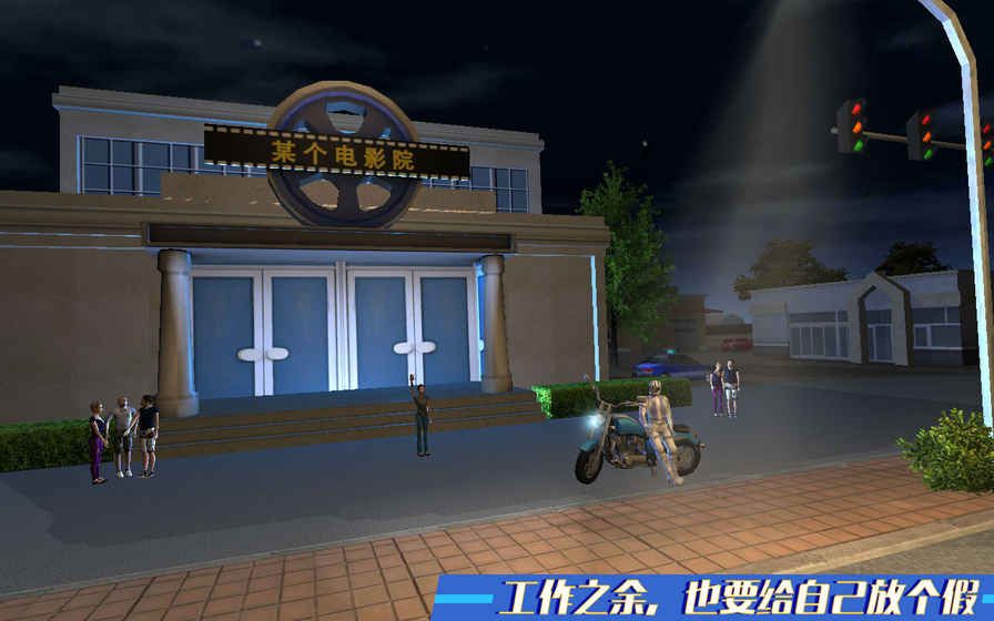 快遞摩托車游戲安卓手機版截圖1