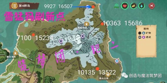 創(chuàng)造與魔法雪猛犸在哪 雪猛犸怎么捕捉