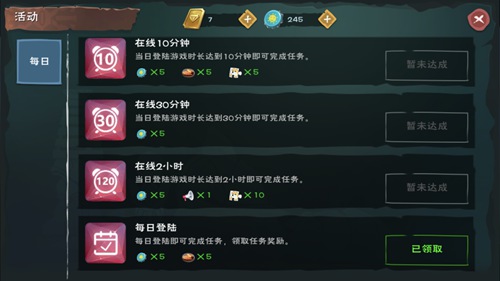 攢單身狗能量碎片兌獎勵 創(chuàng)造與魔法雙十一活動來啦