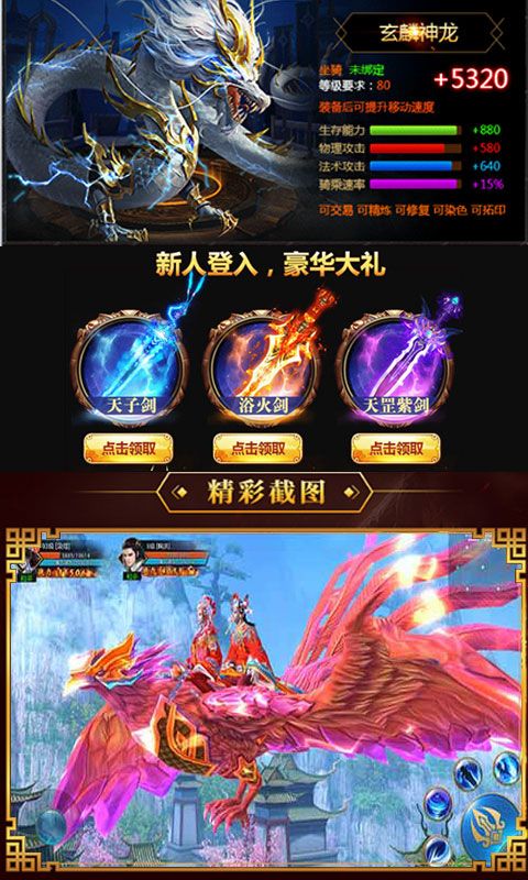 星辰淚手游安卓最新版截圖3