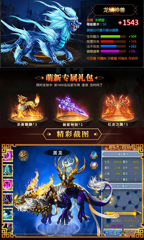 星辰淚手游安卓最新版截圖2