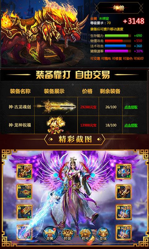 星辰淚手游安卓最新版截圖1