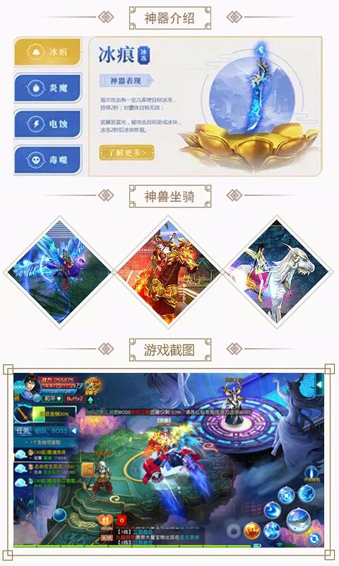 楚留香外傳BT版手游滿(mǎn)V公益服截圖3