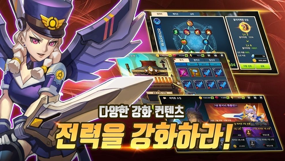novice heroes游戲安卓正式版截圖4