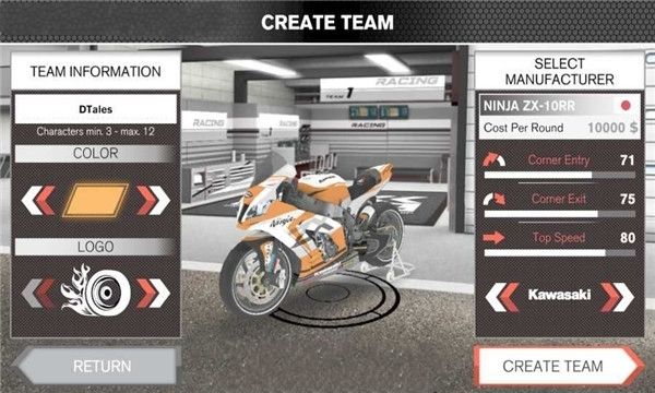超級(jí)摩托車(chē)隊(duì)經(jīng)理免費(fèi)金幣中文安卓版（SBK Team Manager）截圖3