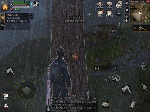 明日之后