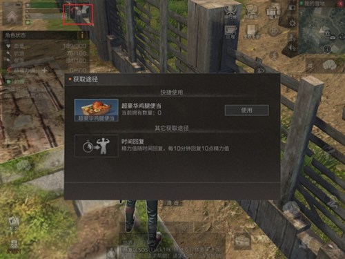 明日之后