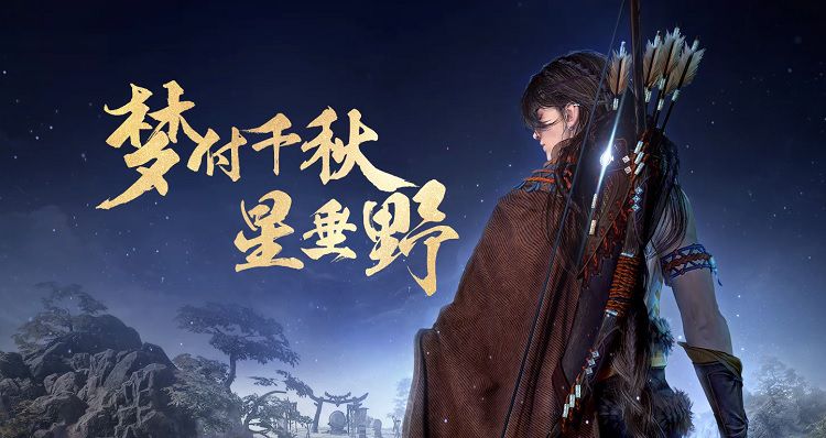 《古劍奇譚3》首批預(yù)售瞬間搶空，饑餓營銷還是國產(chǎn)之春？