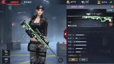 CF手游AWM-A茉莉怎么樣 AWM-A茉莉武器簡評