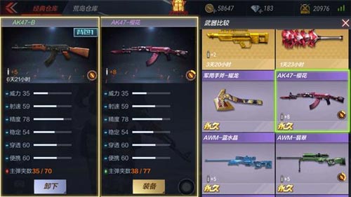 CF手游AKA47-B6