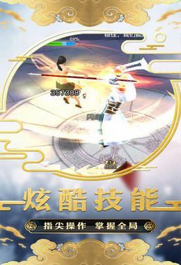 幻世戰(zhàn)國正版下載公測版截圖2