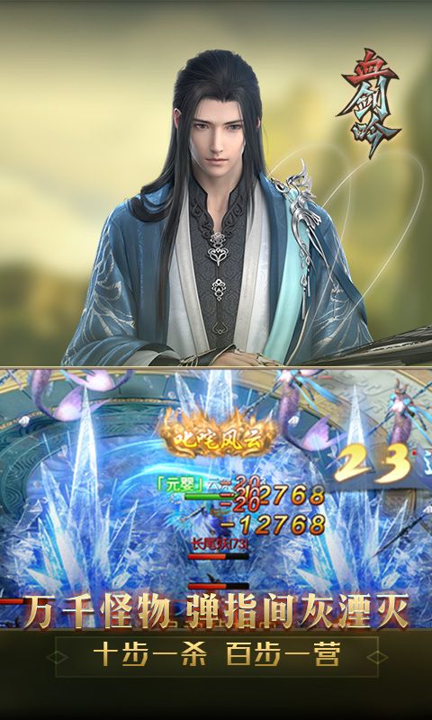 血?jiǎng)σ鱅OS游戲安卓正式版截圖2