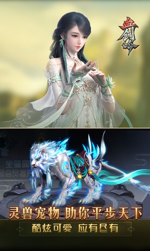 血?jiǎng)σ鱅OS游戲安卓正式版截圖1