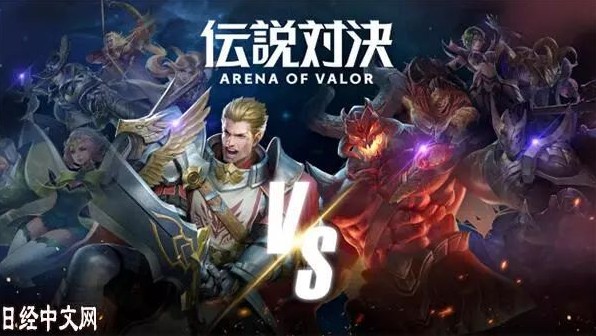 傳說對決即將上線日本：DeNA與騰訊合作，出海找氪金玩家