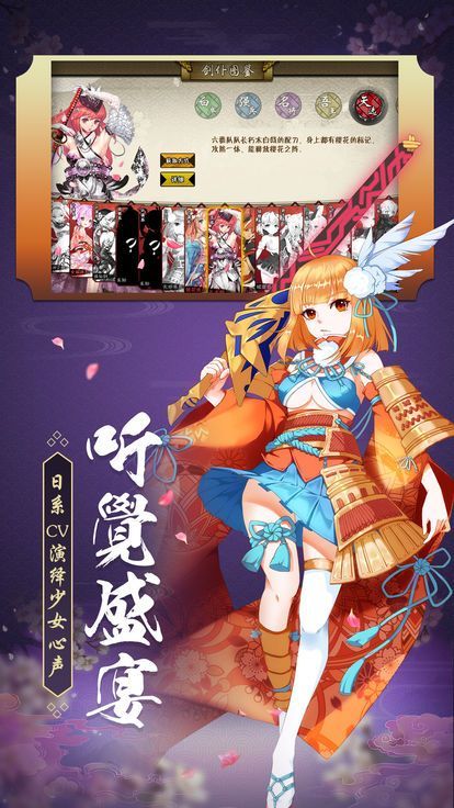古劍異聞錄手游安卓下載安卓版截圖2
