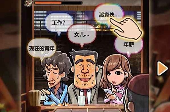 關(guān)東煮店人情故事3攻略：劇情玩法全面解析