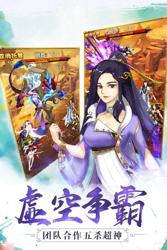 新血鷹領(lǐng)主BT版手游滿(mǎn)V公益服截圖1
