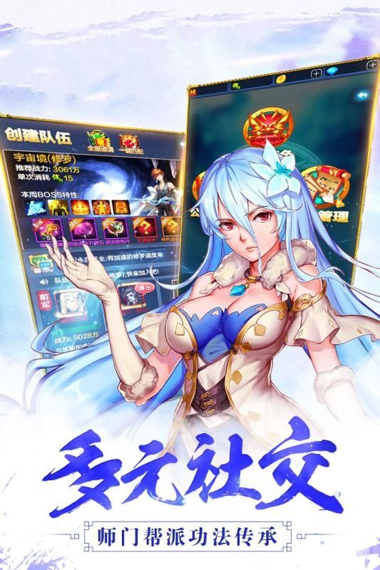 新血鷹領(lǐng)主BT版手游滿(mǎn)V公益服截圖2