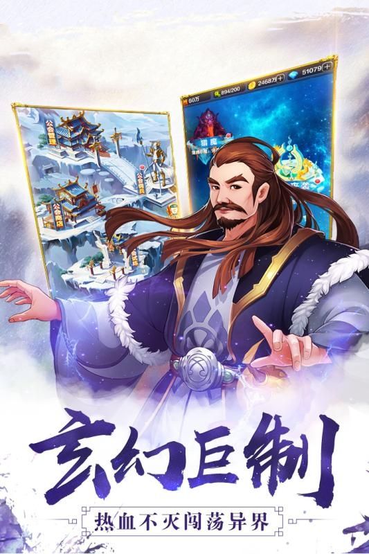 新血鷹領(lǐng)主BT版手游滿(mǎn)V公益服截圖4