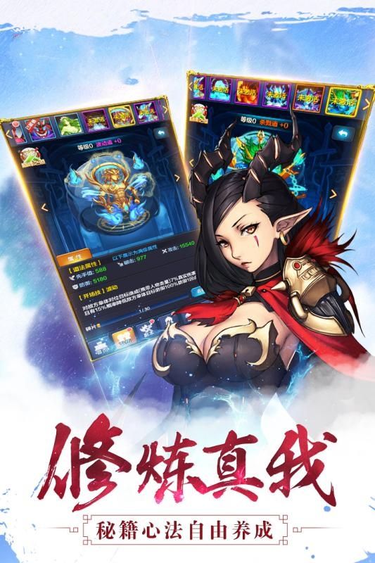 新血鷹領(lǐng)主BT版手游滿(mǎn)V公益服截圖3