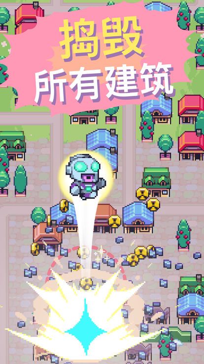 怪獸沖刺手游安卓正式版截圖2