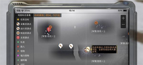 明日之后怎么快速發(fā)展 快速發(fā)展攻略